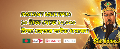 প্রিমিয়াম ক্যাশব্যাক অফার